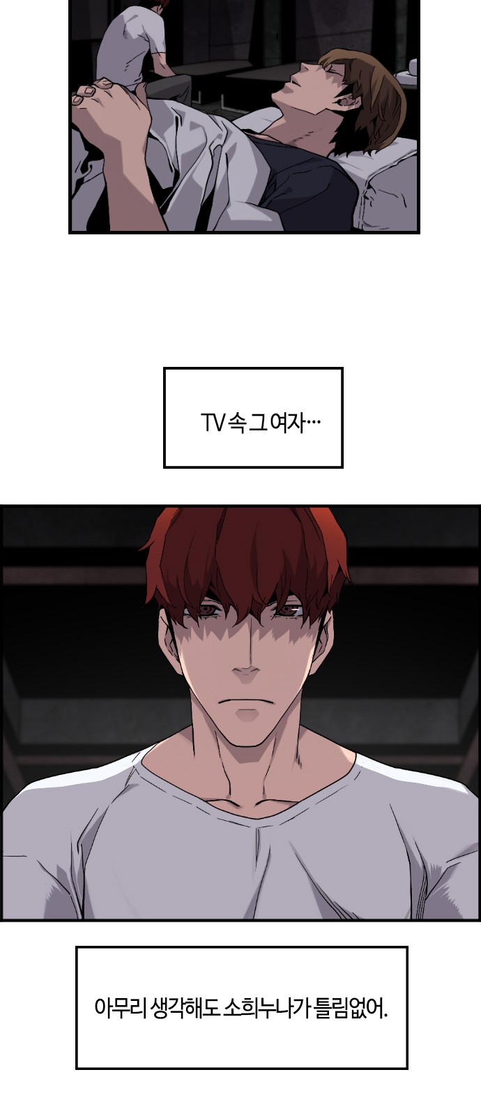 28 페이지