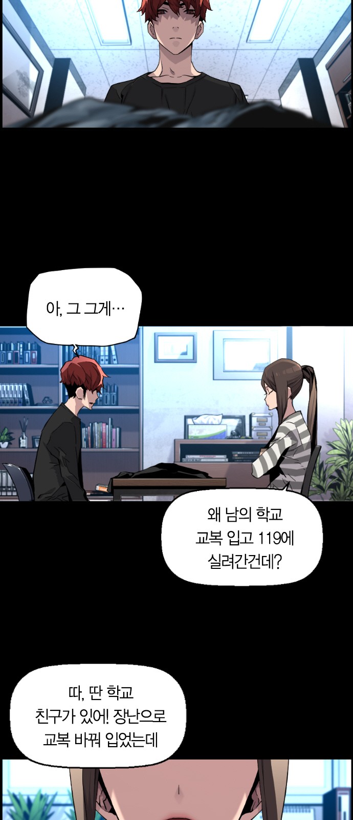 3 페이지