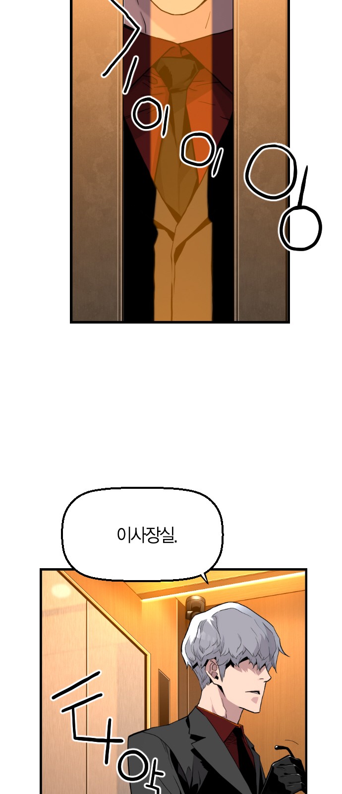43 페이지