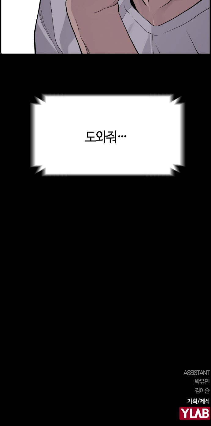 49 페이지
