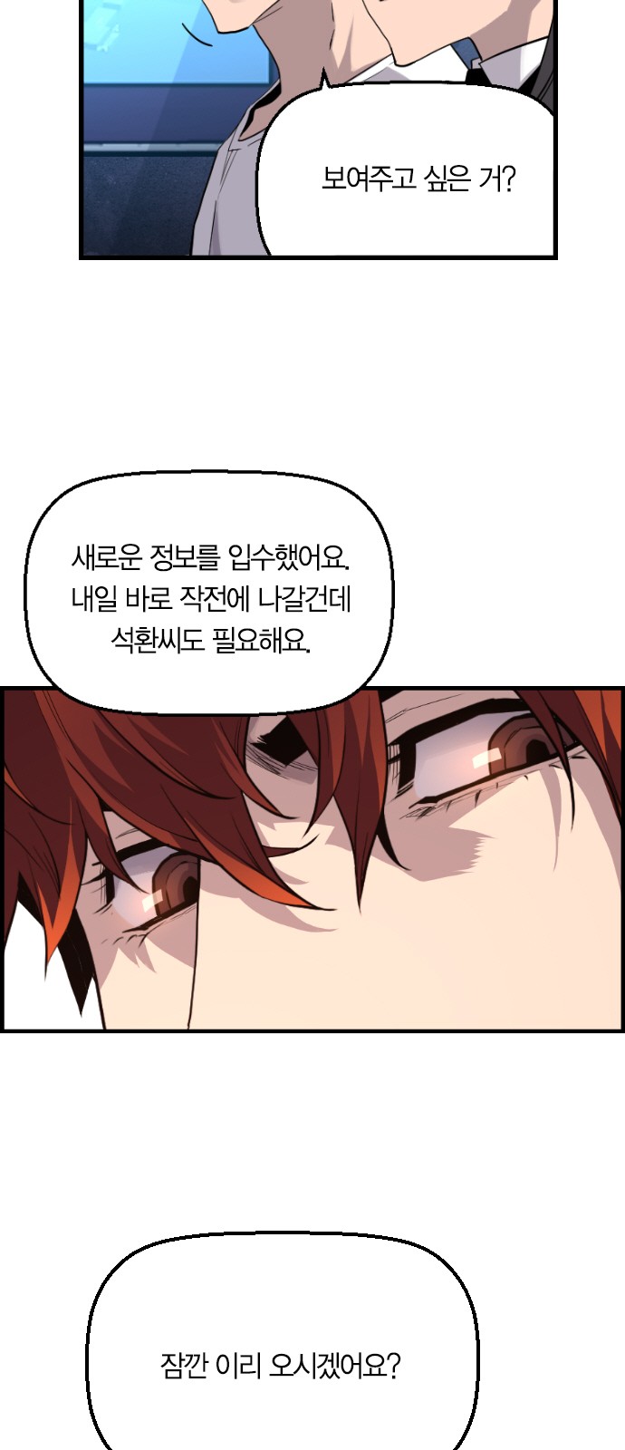 11 페이지