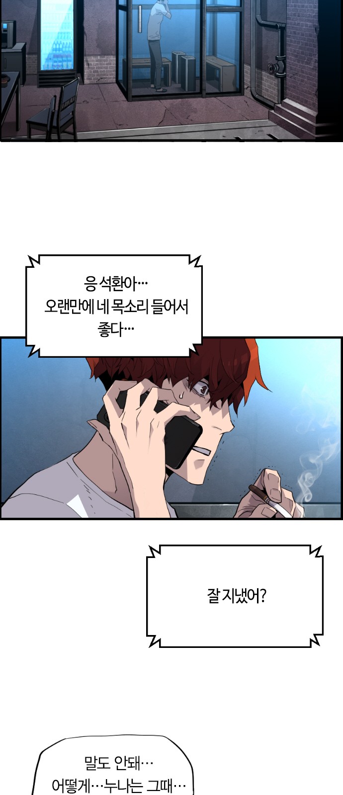 2 페이지