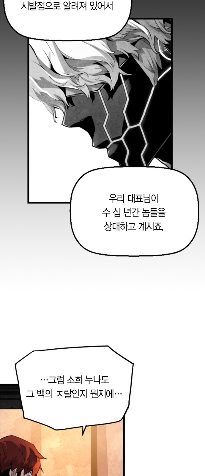 26 페이지