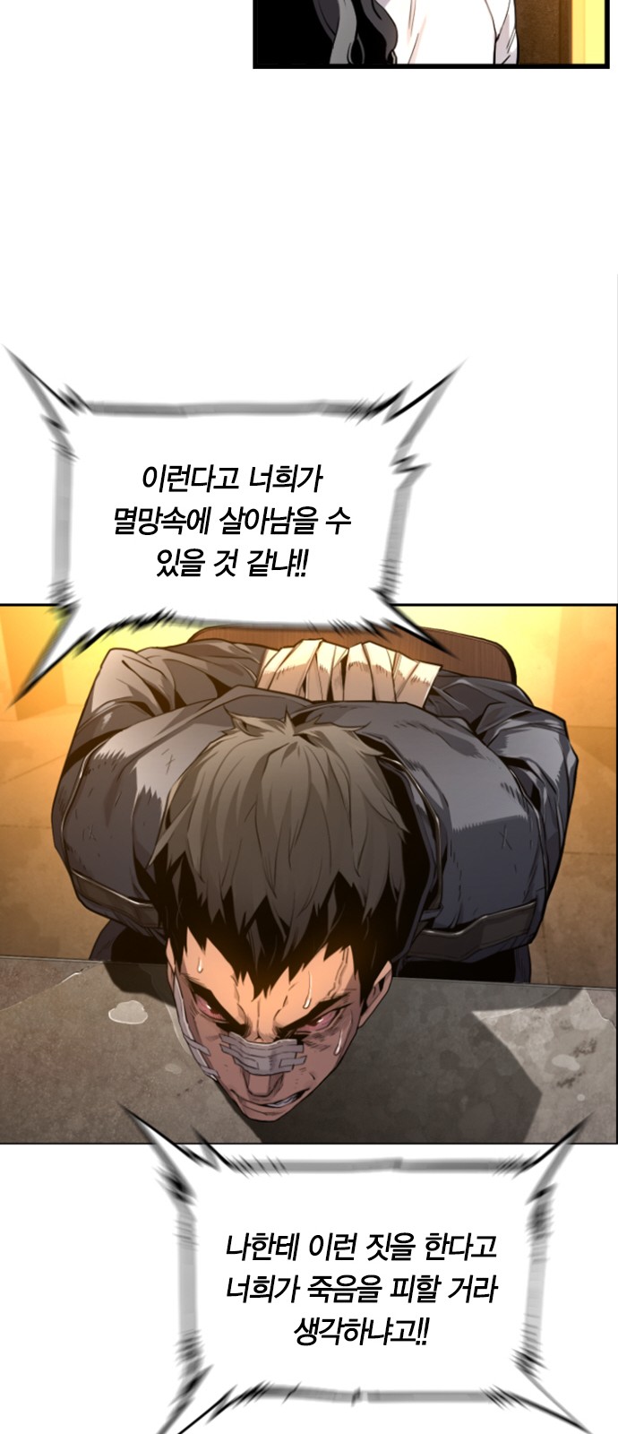 28 페이지
