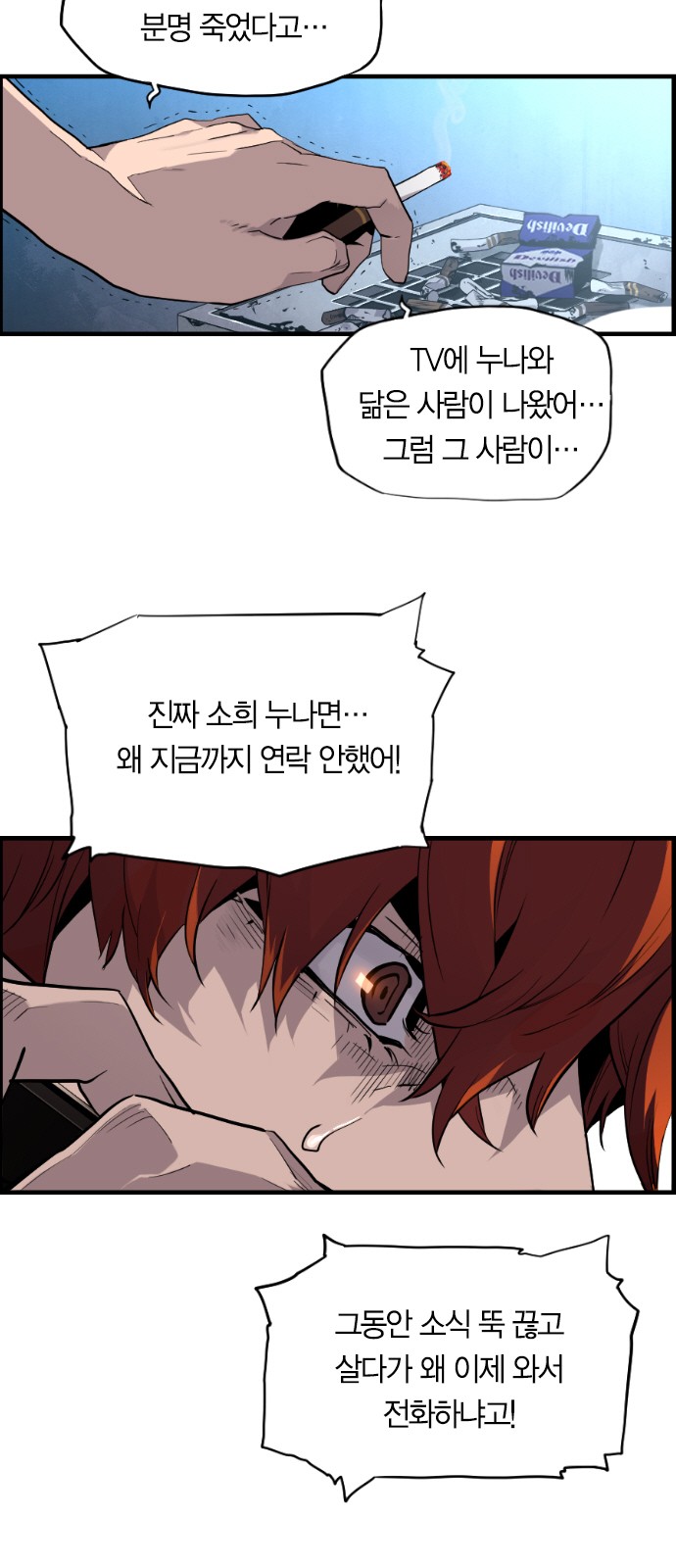 3 페이지