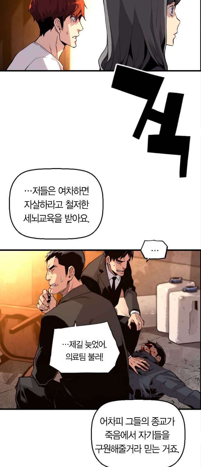 35 페이지
