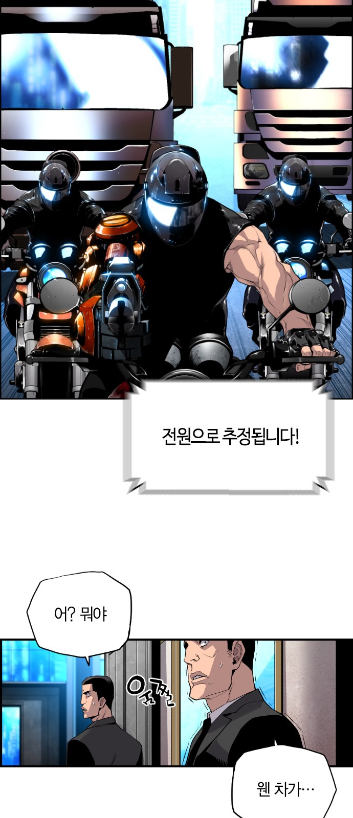 47 페이지
