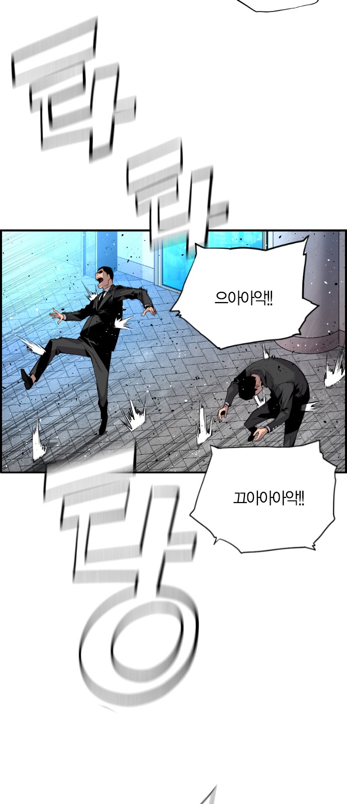 48 페이지