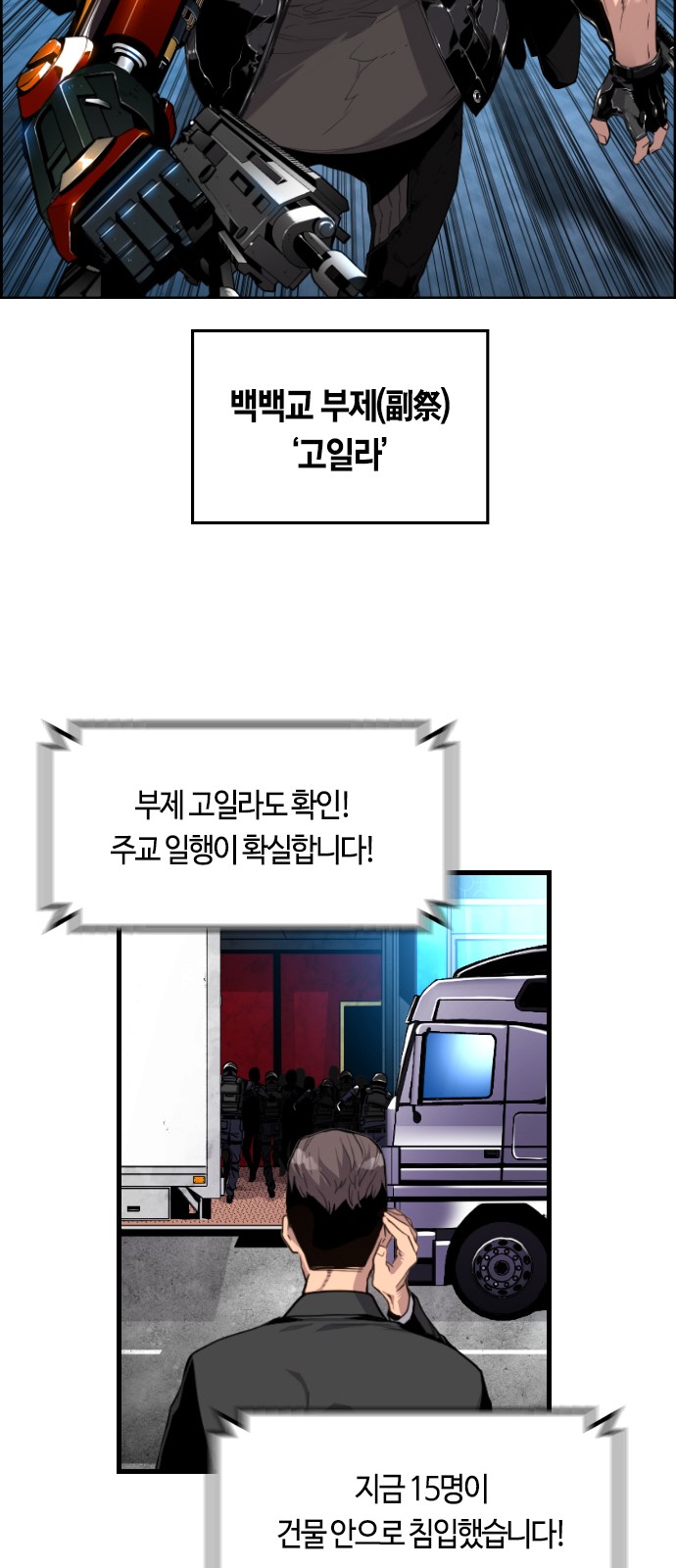 51 페이지
