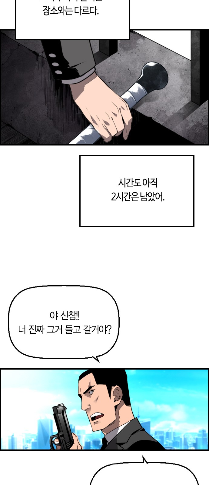 54 페이지