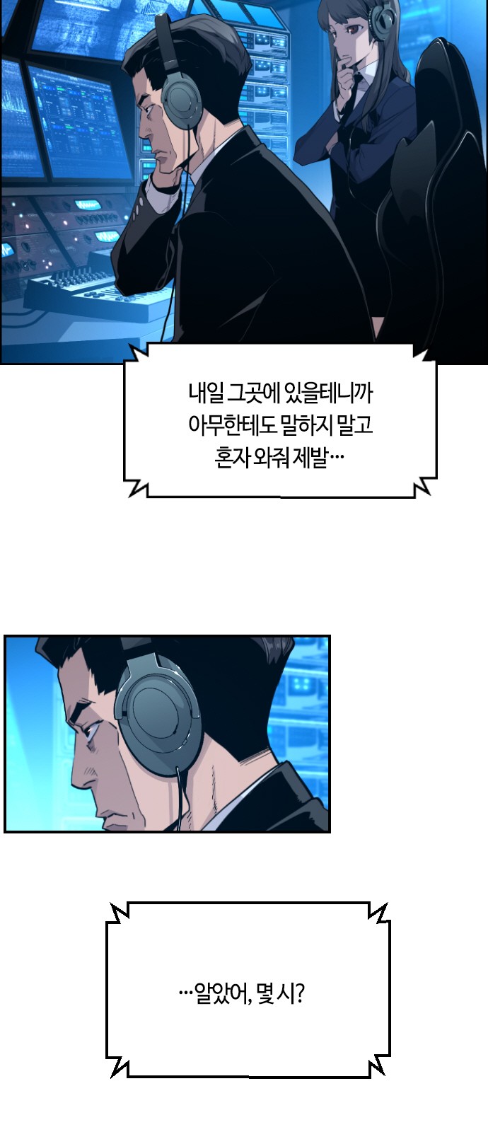 6 페이지
