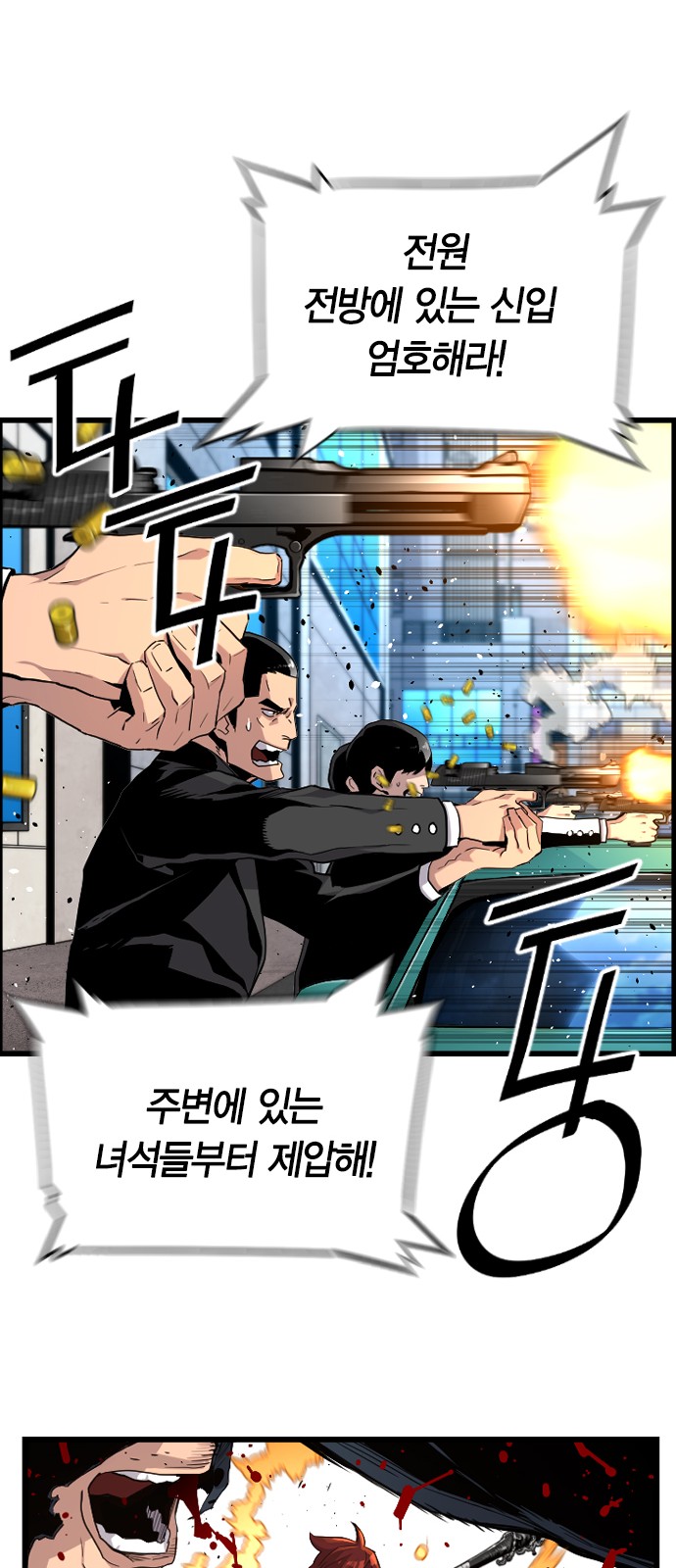12 페이지