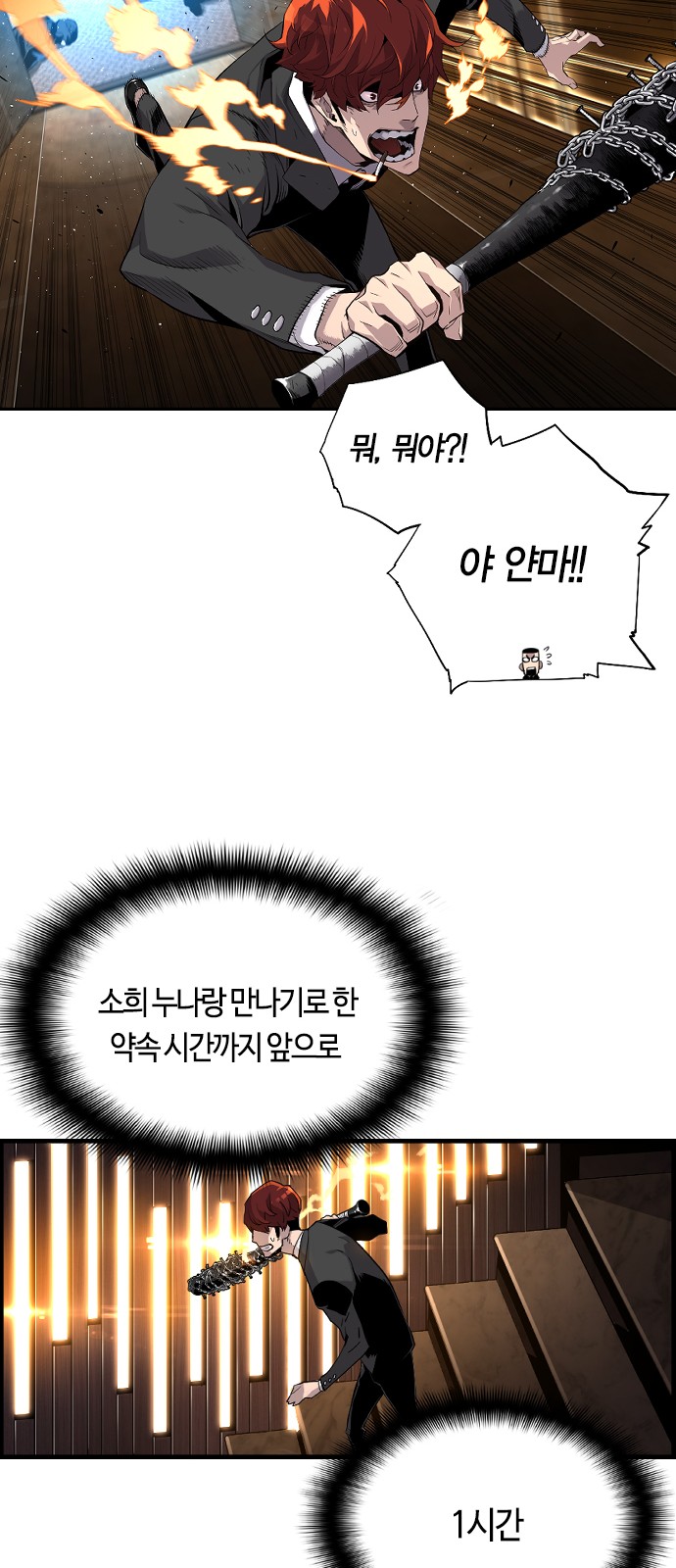 14 페이지