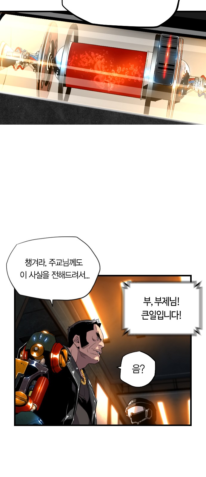 25 페이지