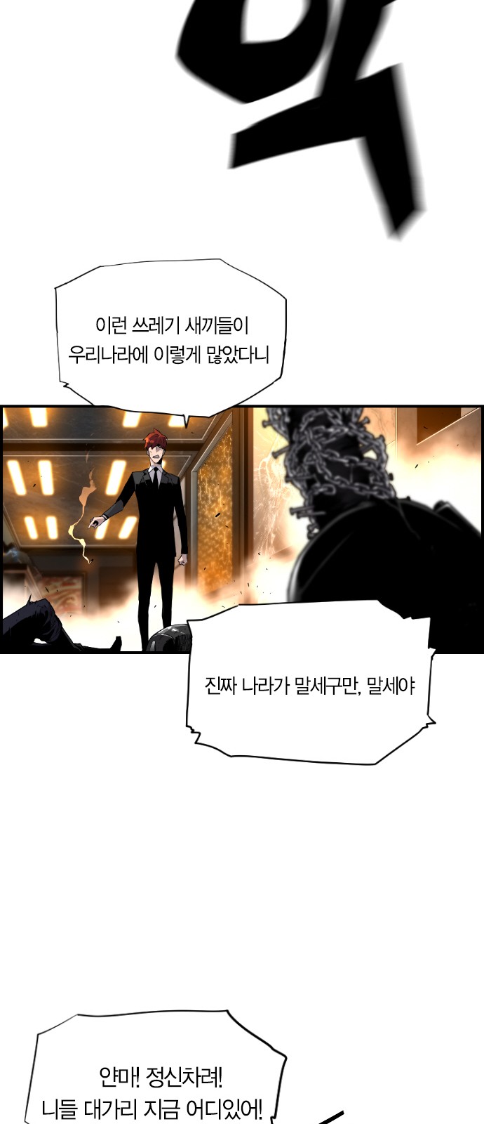 30 페이지