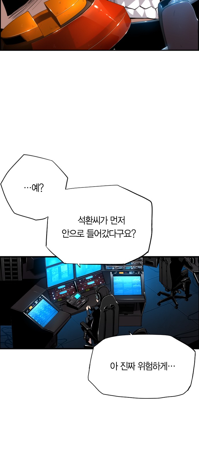 36 페이지