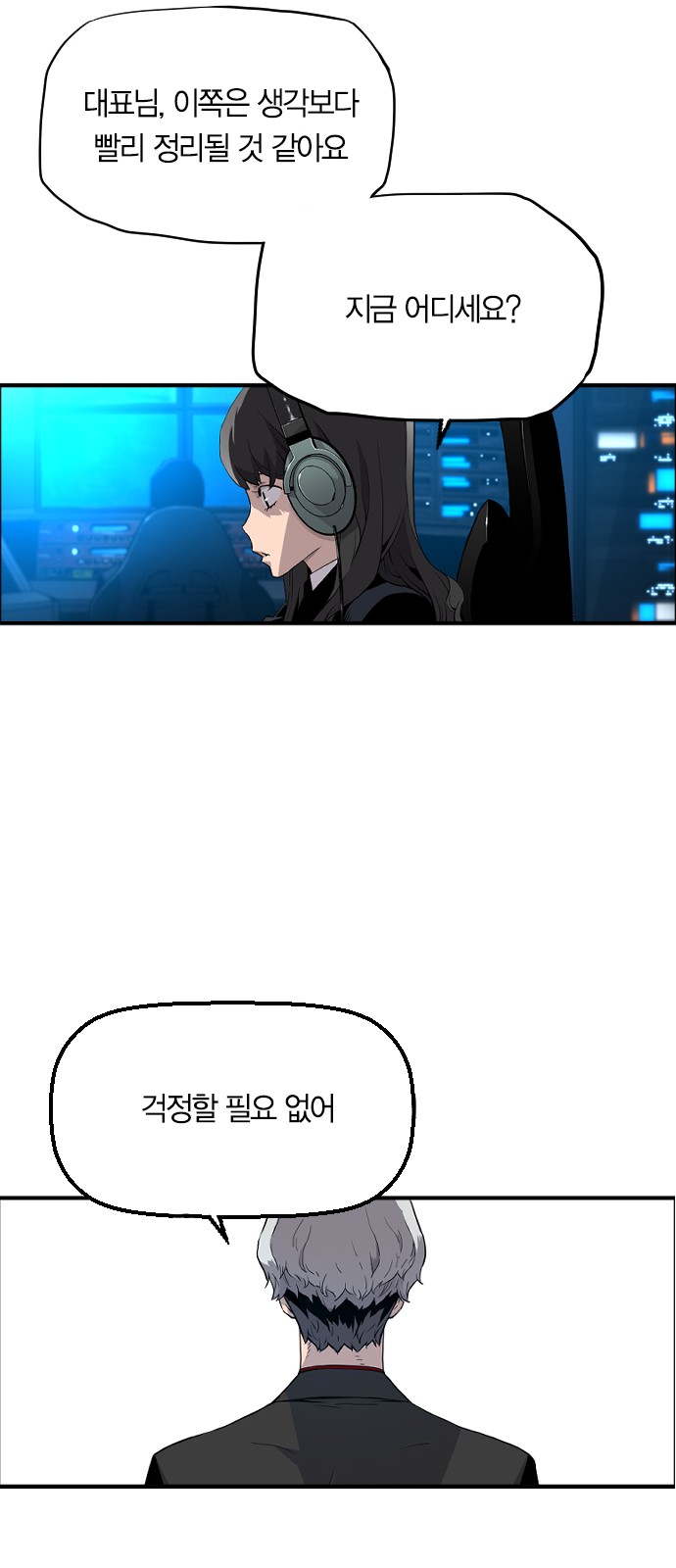 37 페이지