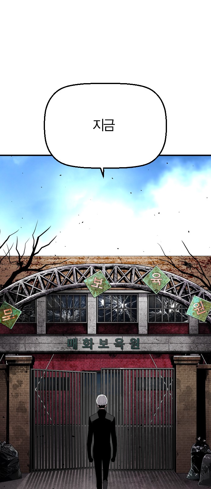 38 페이지