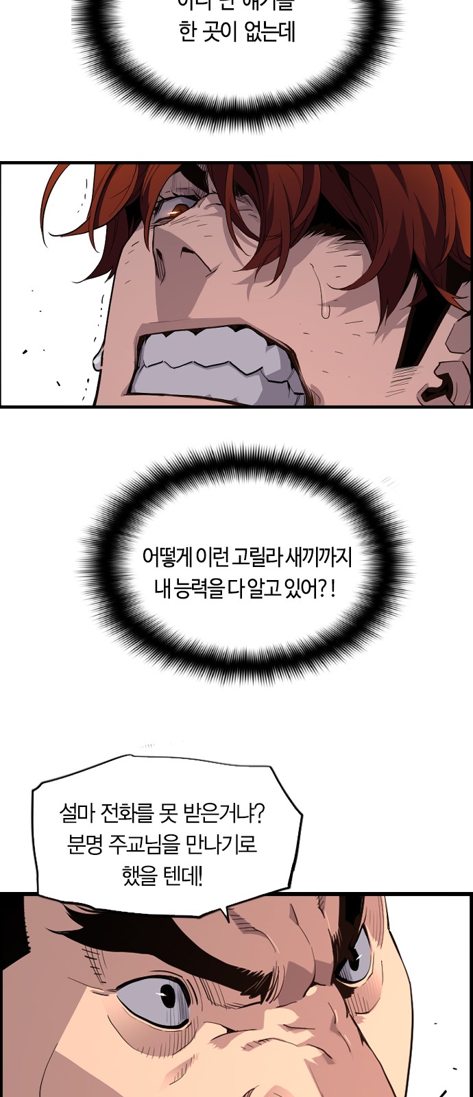 41 페이지