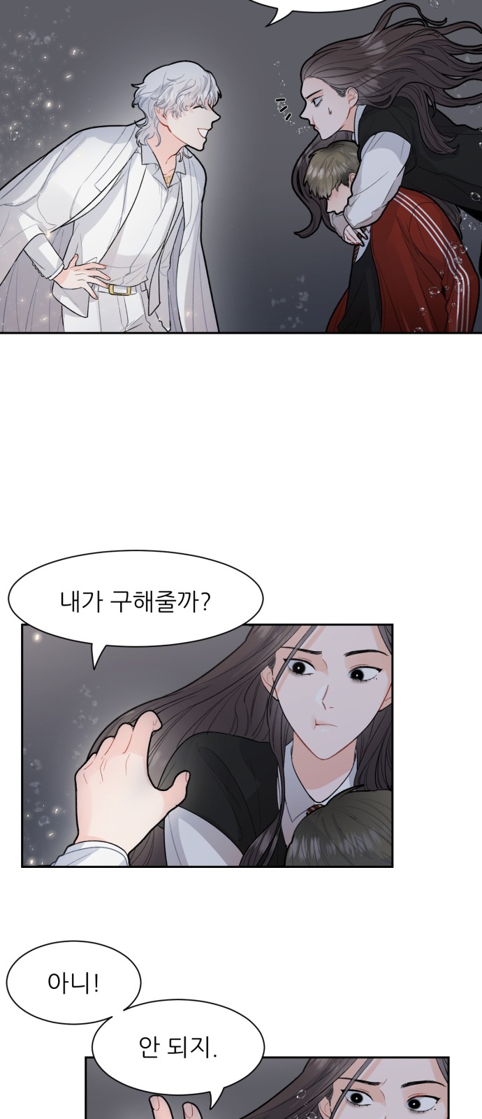 12 페이지