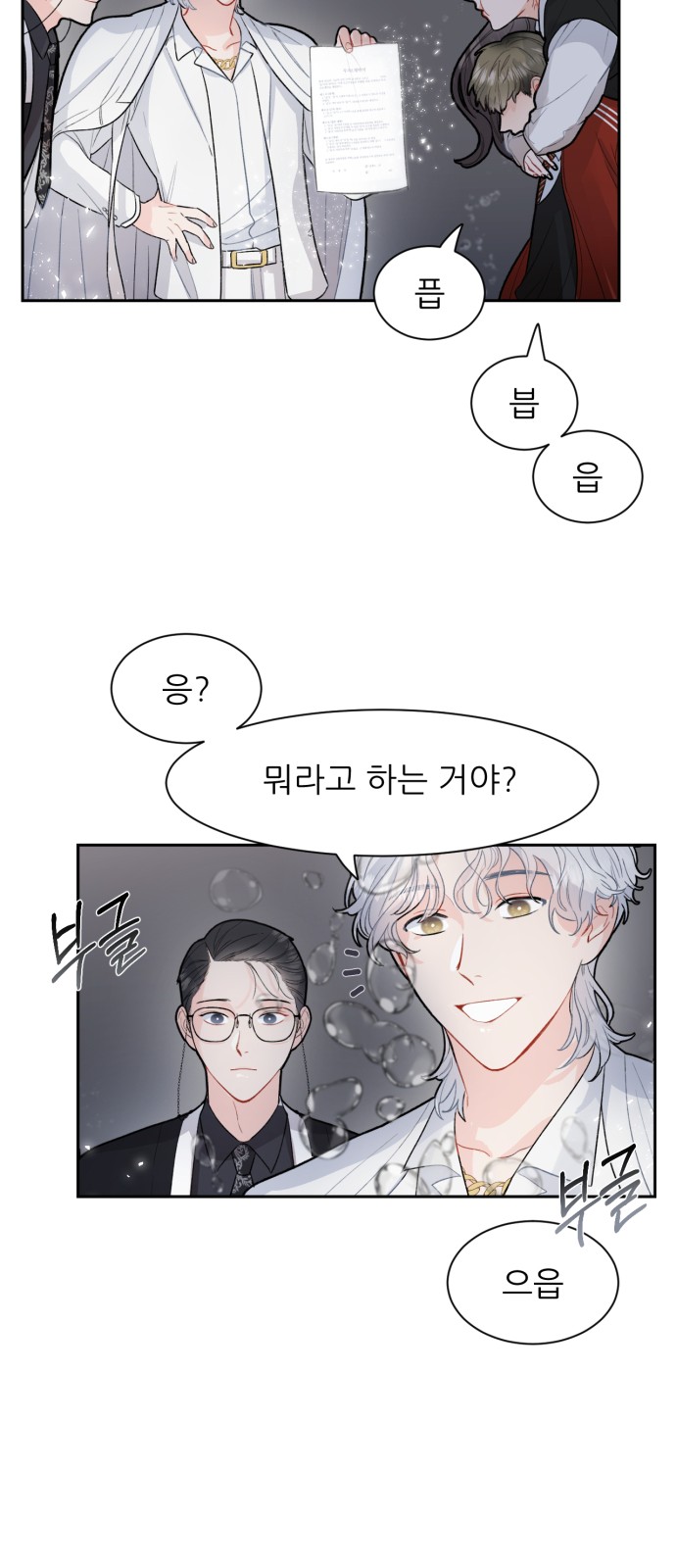 15 페이지