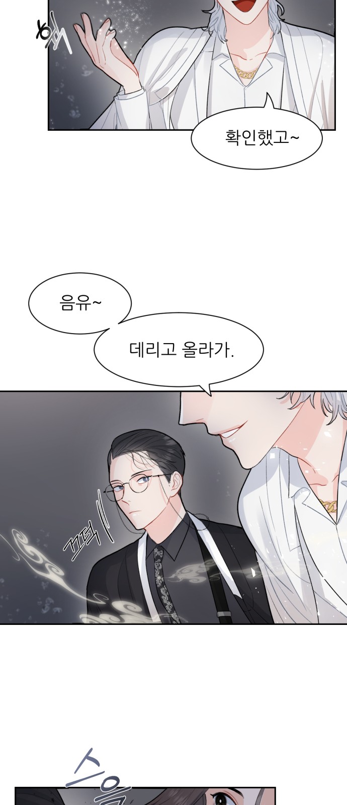 19 페이지