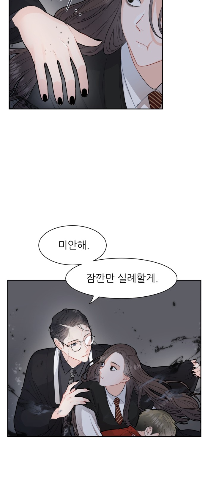 20 페이지