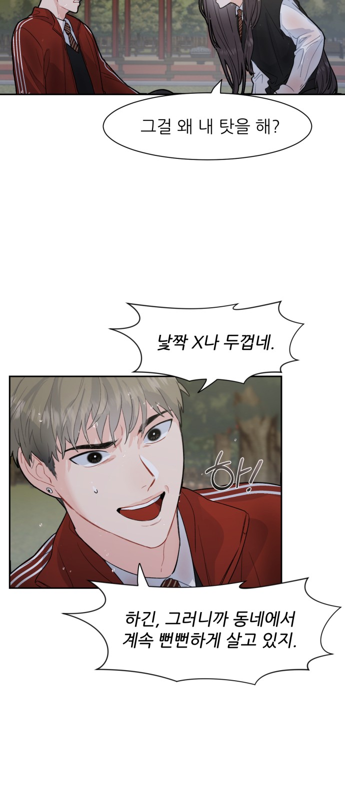 33 페이지