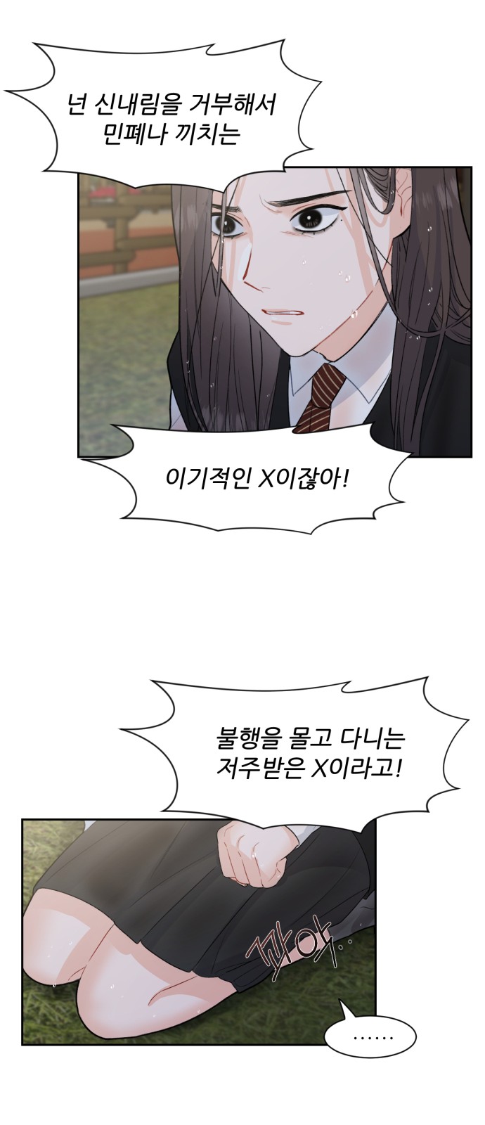 34 페이지