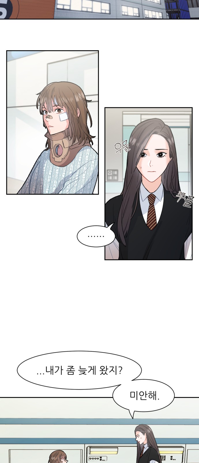 43 페이지