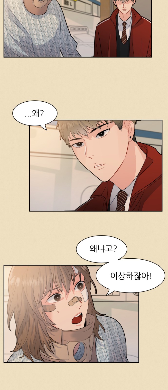 46 페이지