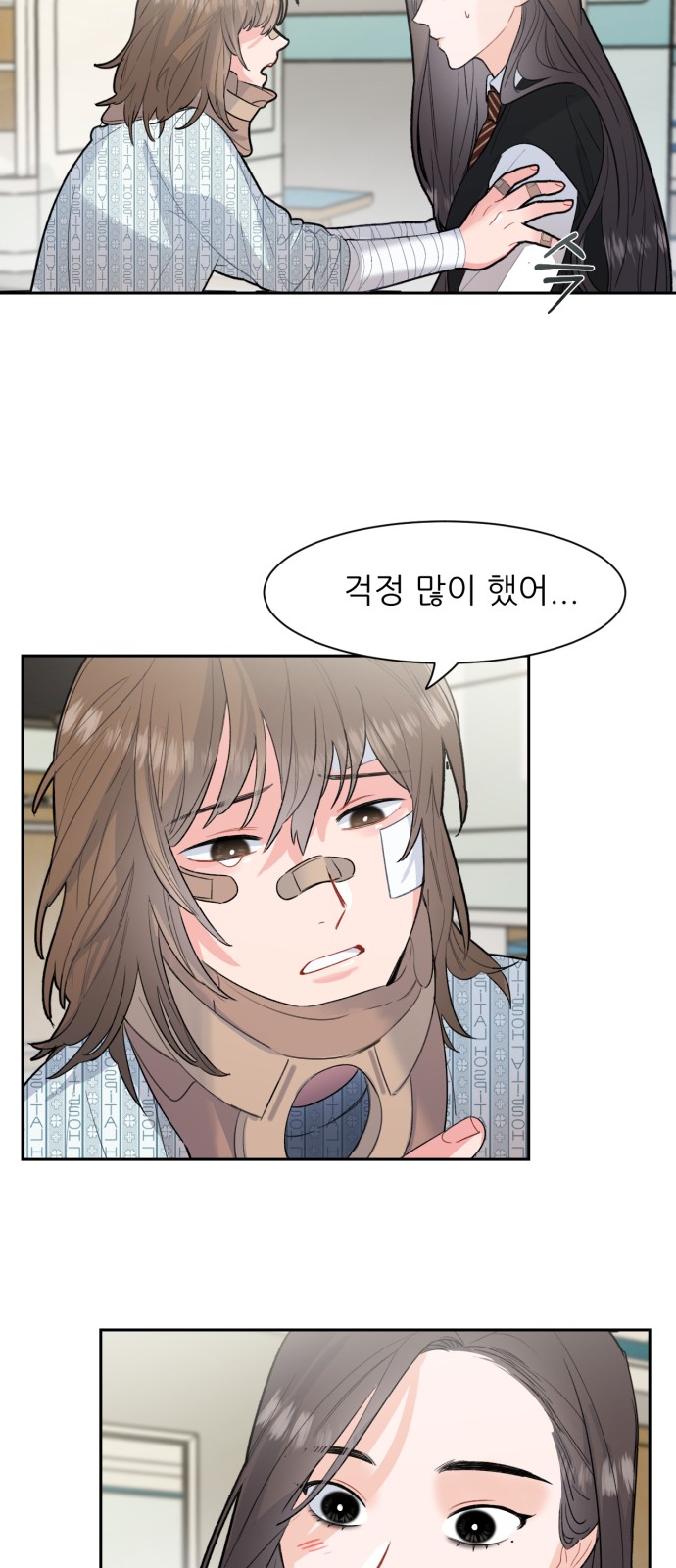 51 페이지