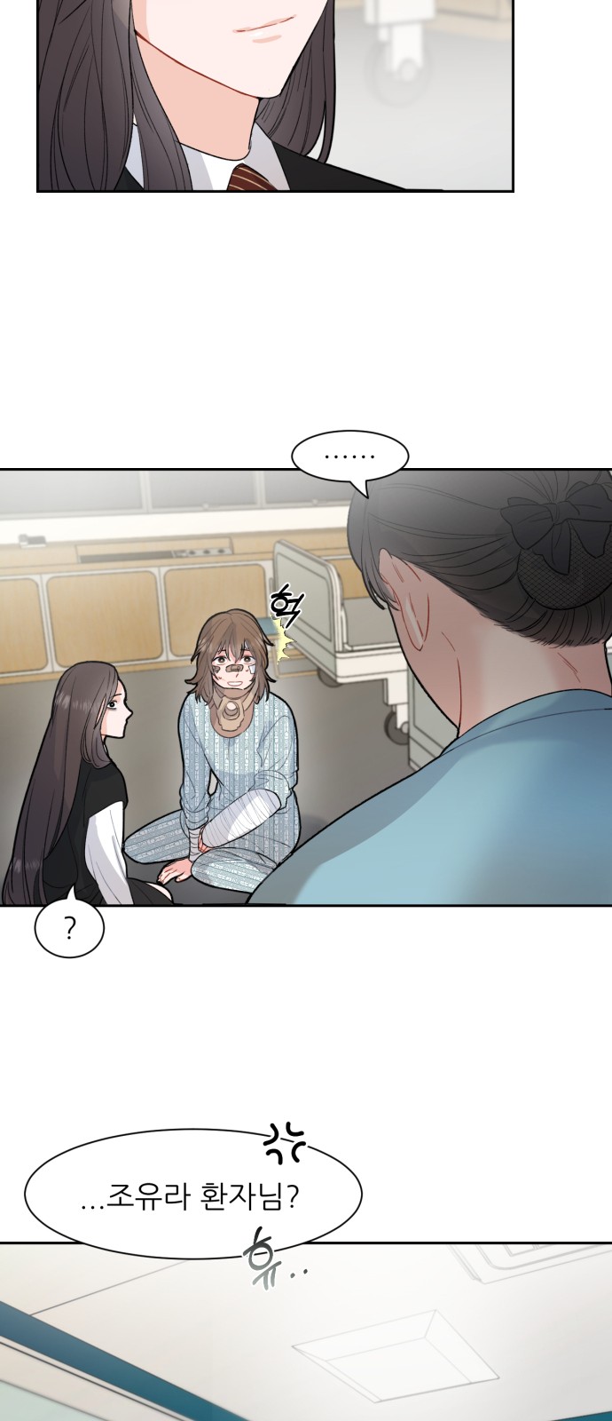 54 페이지