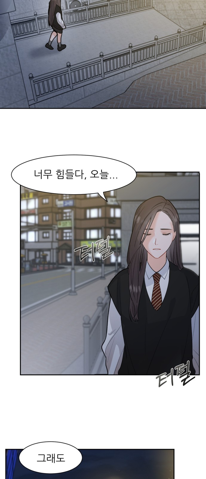 56 페이지