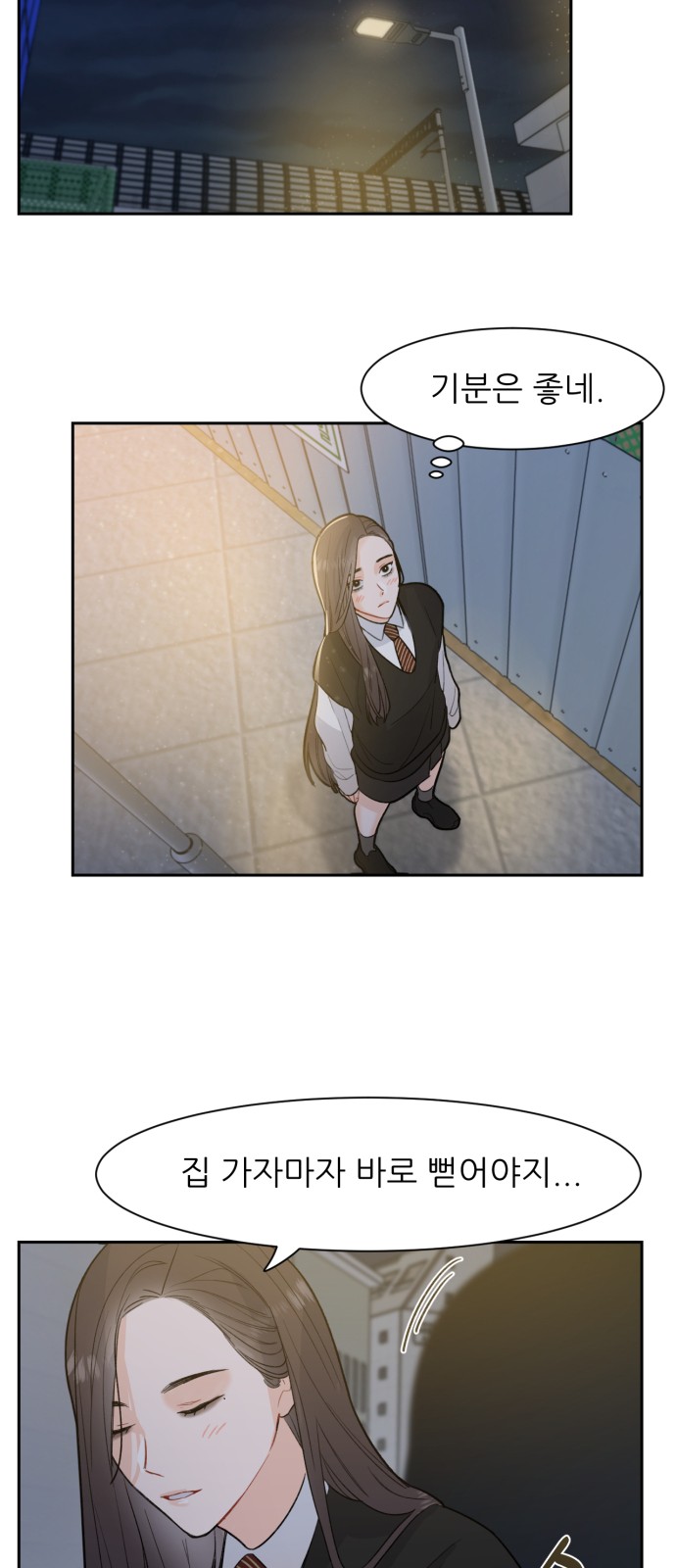 57 페이지
