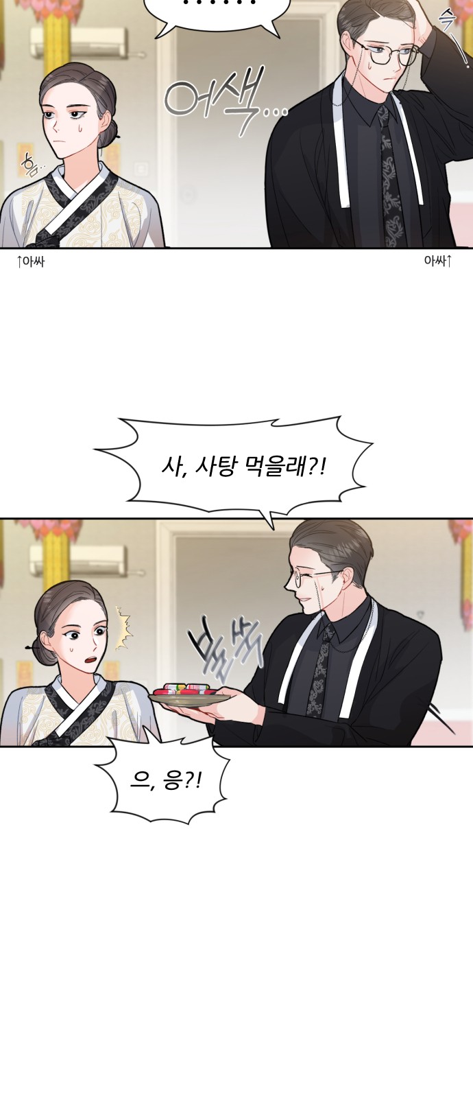 18 페이지