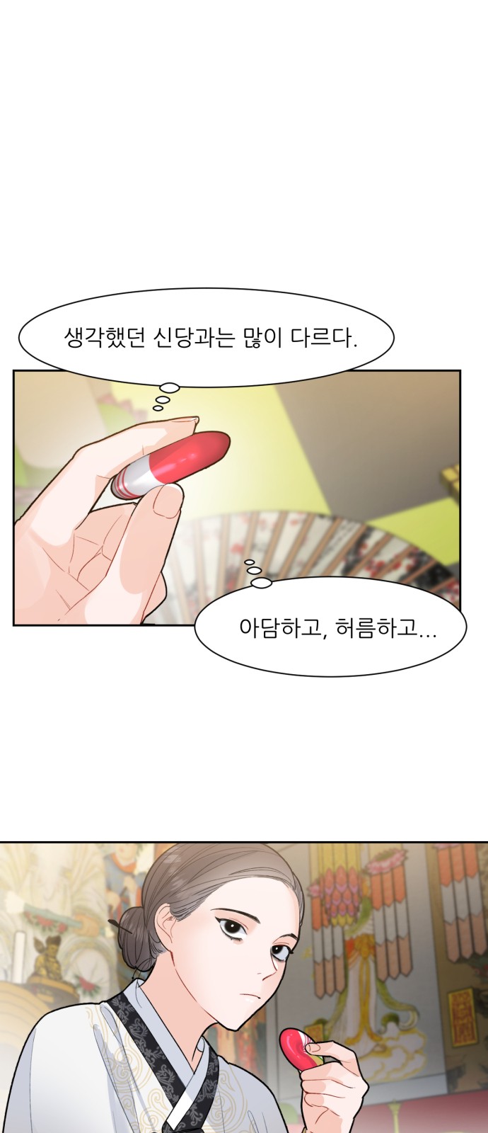 19 페이지