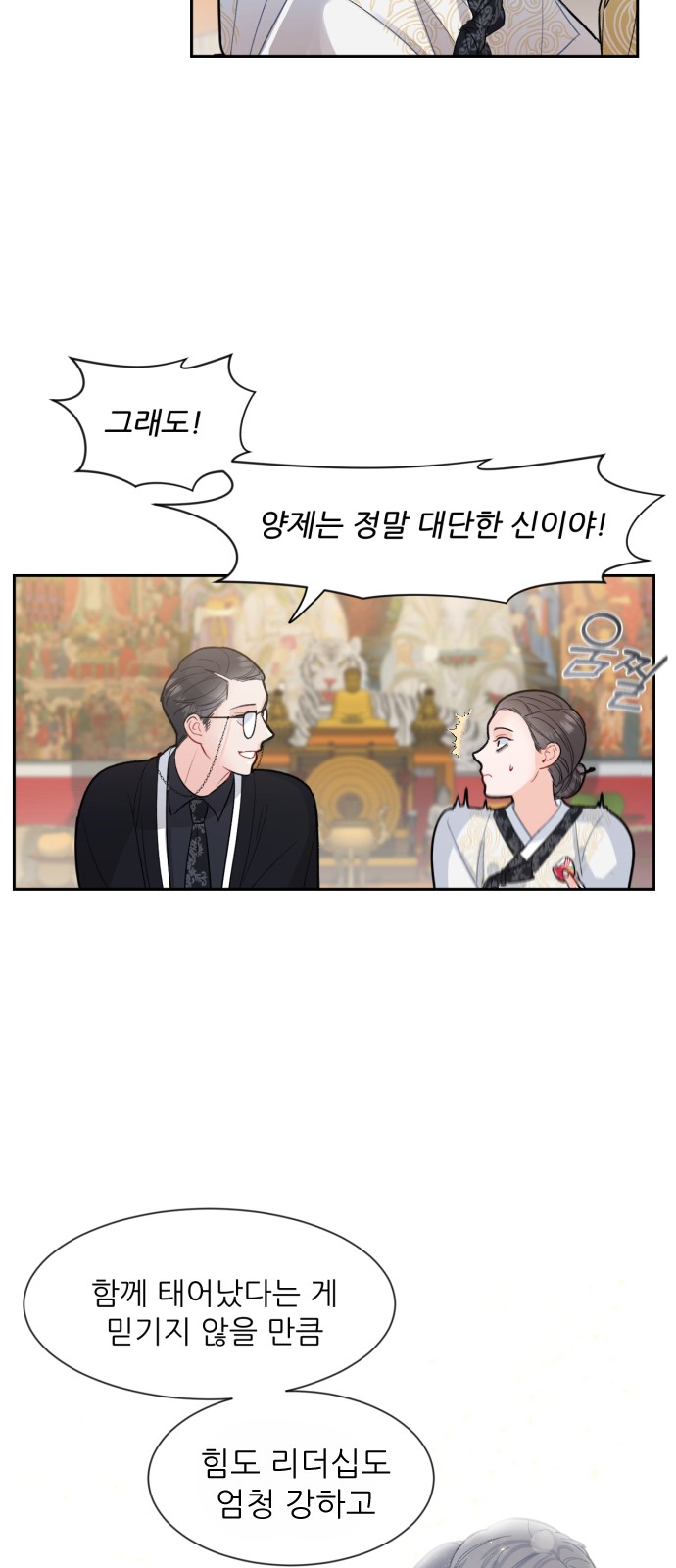 28 페이지