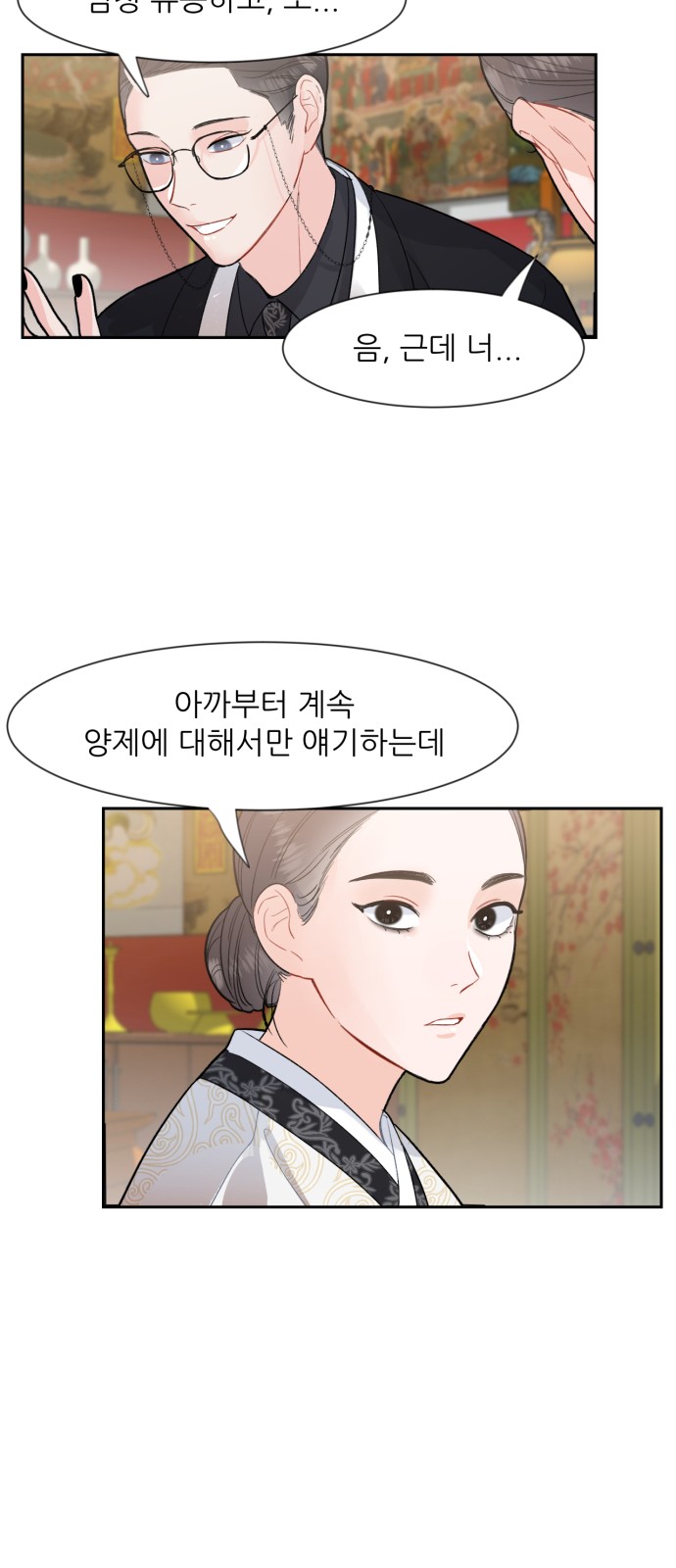 30 페이지