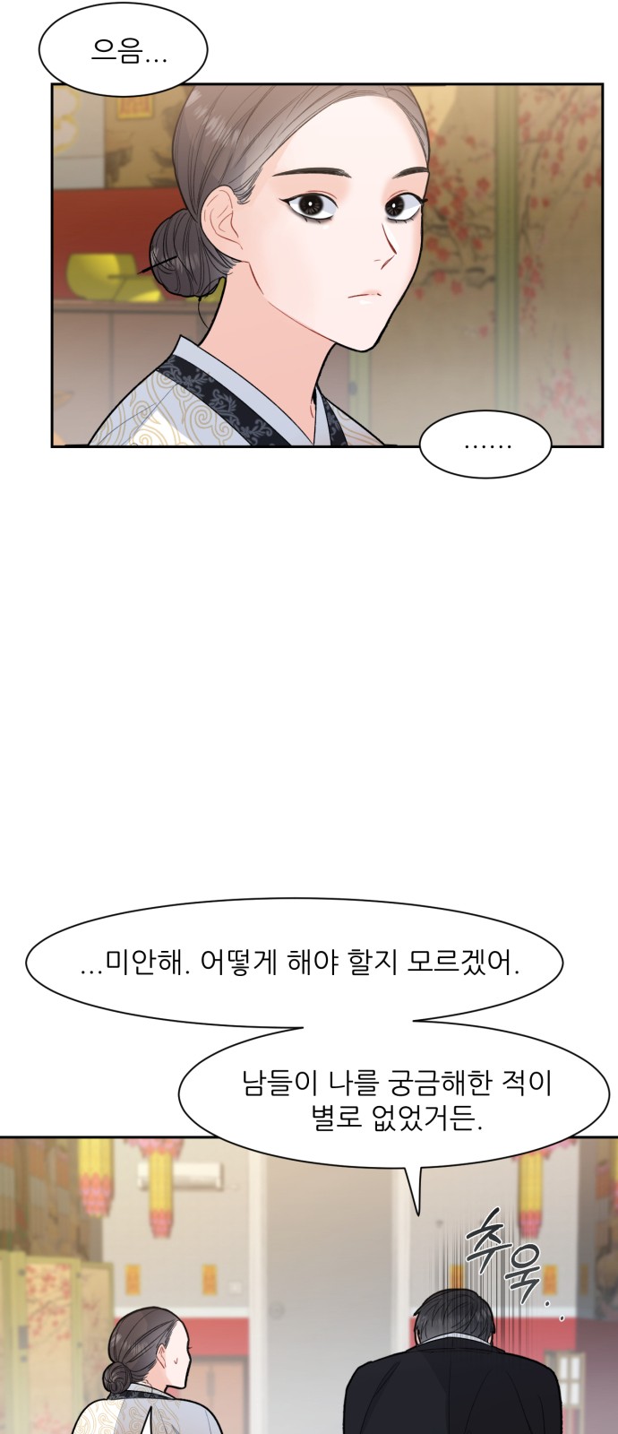 34 페이지
