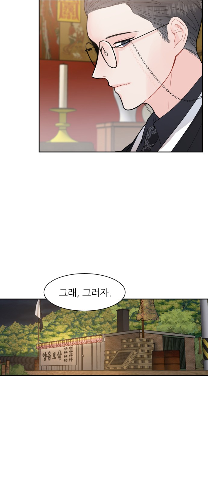36 페이지