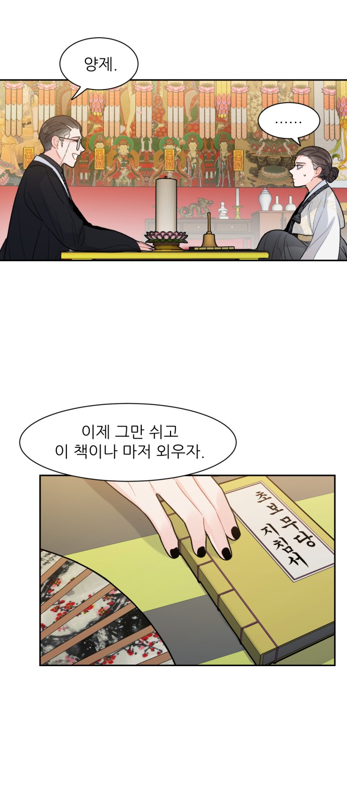 48 페이지