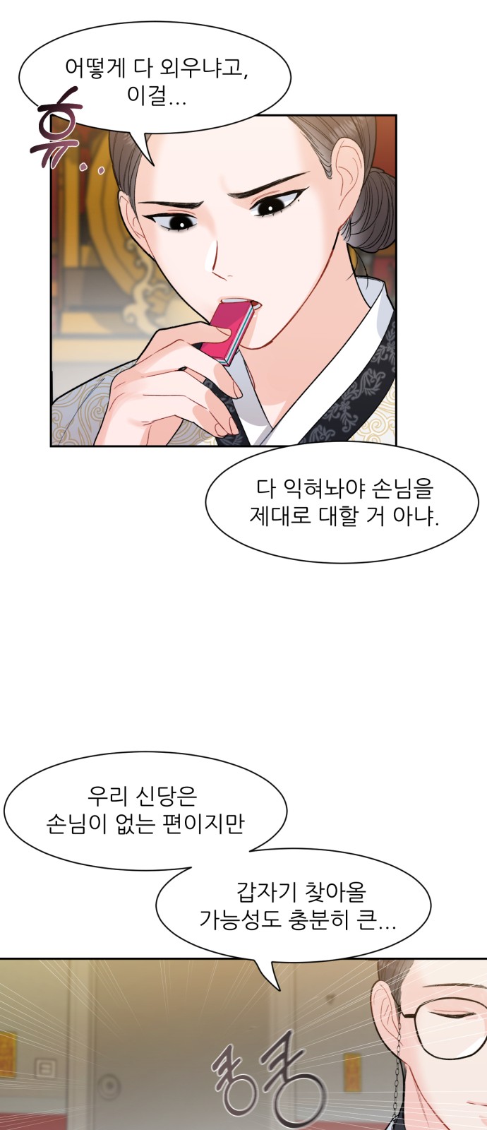 49 페이지