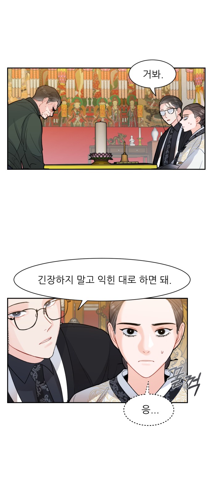 52 페이지