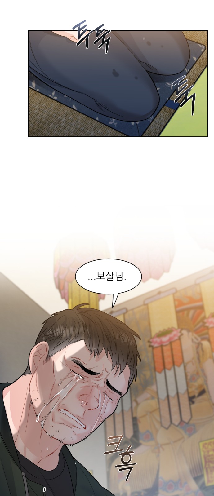 53 페이지