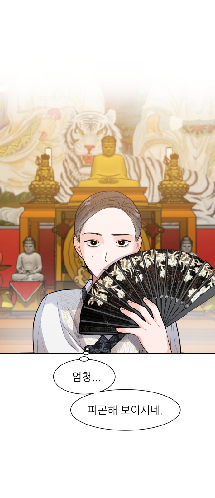 27 페이지