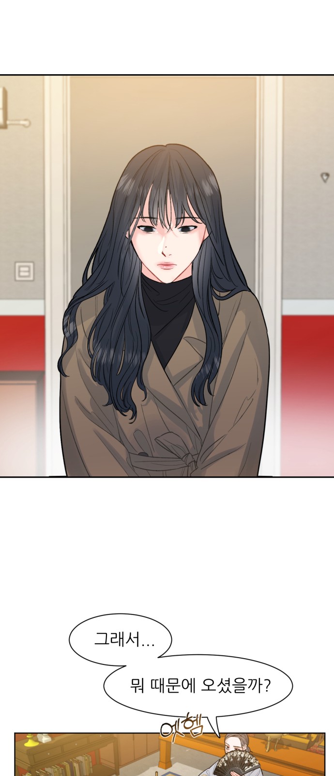 28 페이지