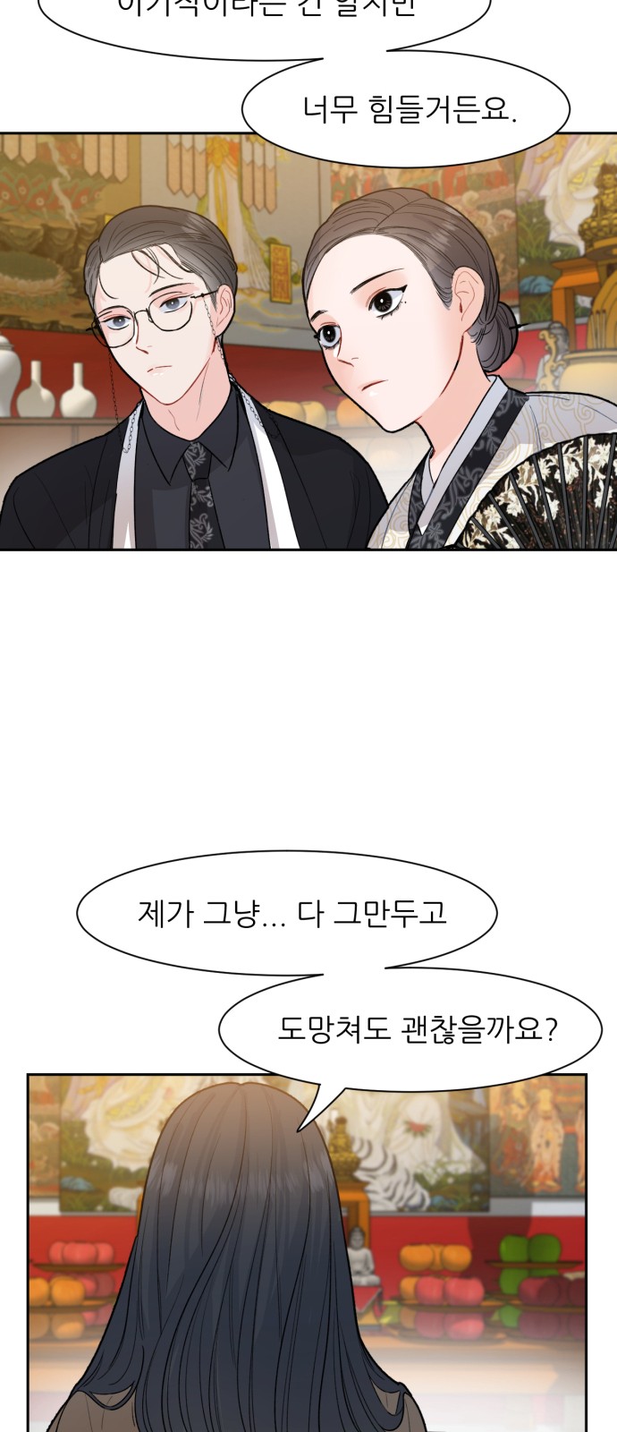 30 페이지