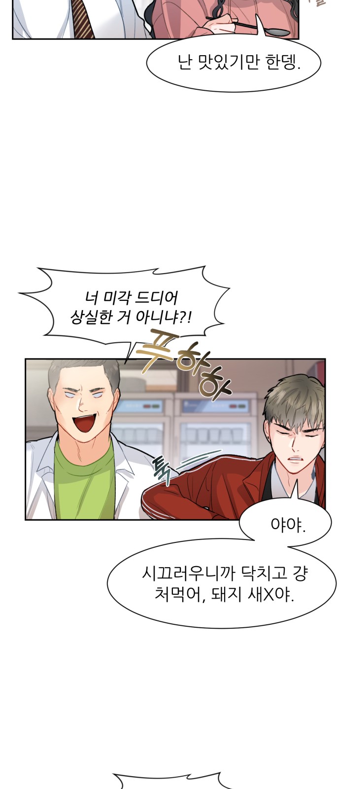 38 페이지