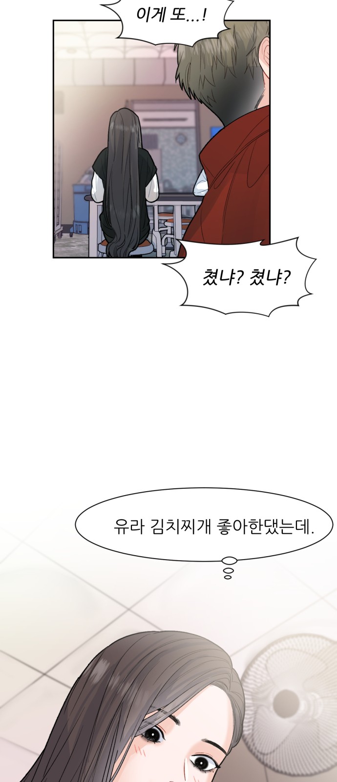 39 페이지